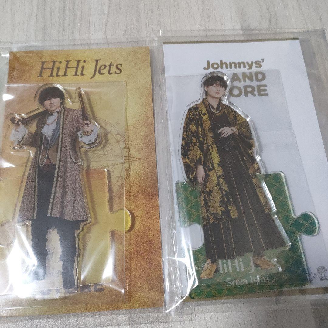 新品未開封　HiHI Jets　井上瑞稀　アクリルスタンド　8点セット HiHi Jets アクリルスタンド 8個セット 未開封オリジナル