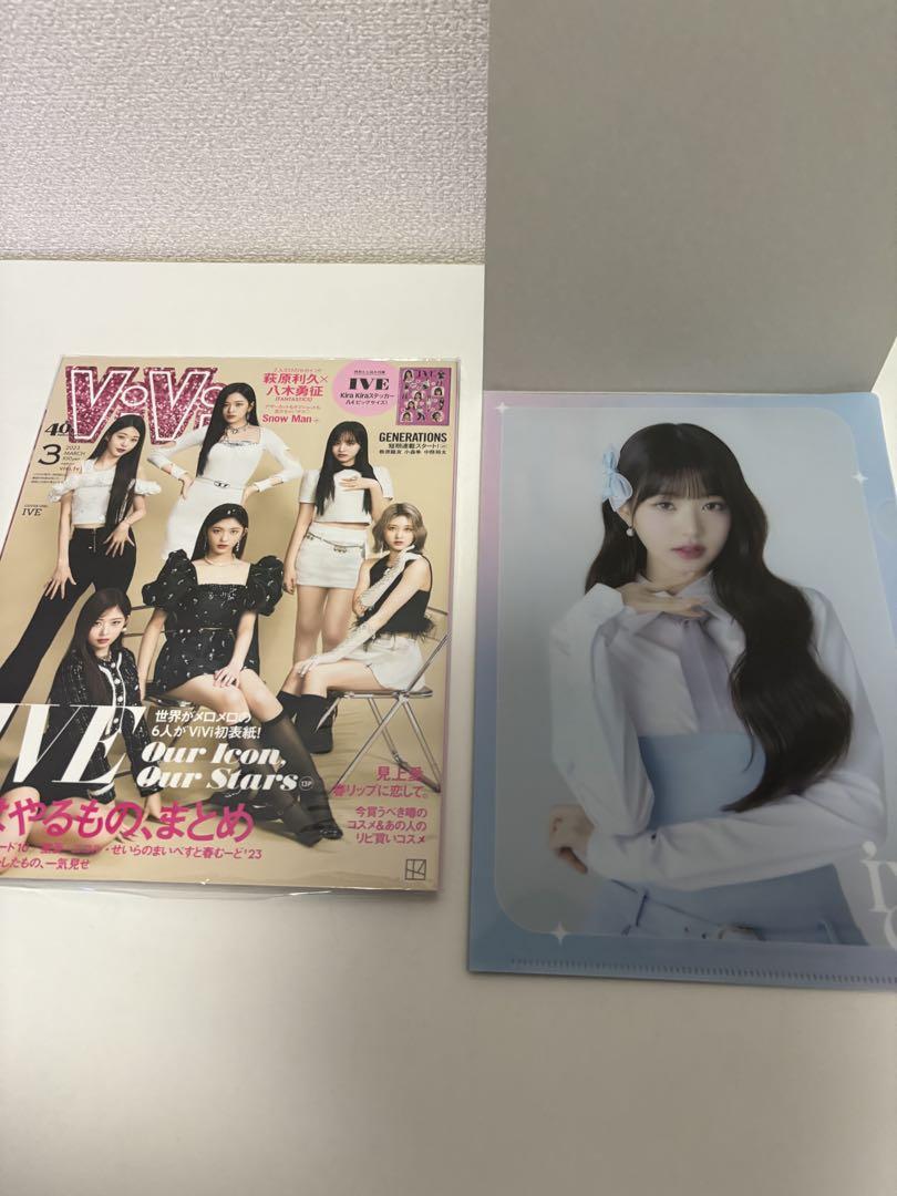 ive cd アルバム　雑誌　FC限定くじ　まとめ売り ive cd アルバム 雑誌 FC限定くじ まとめ売り