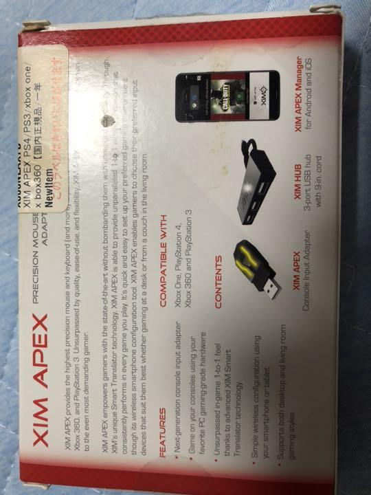 Xim Manager Pc