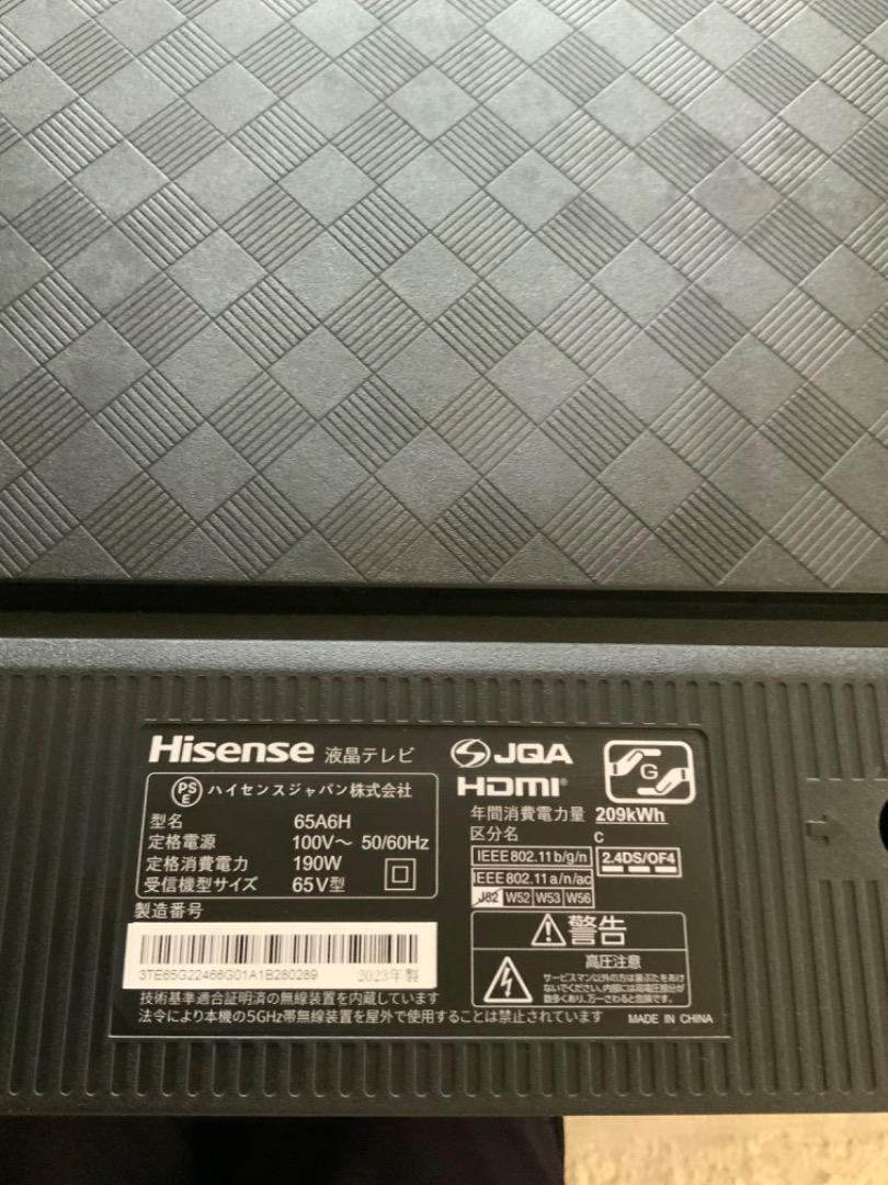 ハイセンス　65A6H 液晶バックライト　テレビ　Hisense