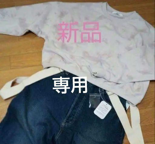せれくとしょっぷ❤ああちプロフ必読。　 Good Morning
