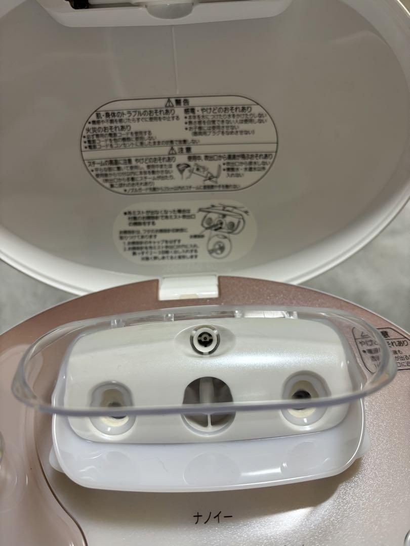Panasonic EH-SA92 フェイススチーマー ホワイト最高 の