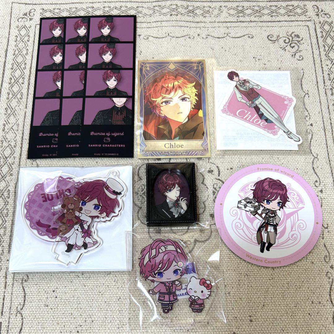 魔法使いの約束　バースデーセット　クロエ グッズ-ぬいぐるみ】魔法使いの約束 バースデーベア/クロエ