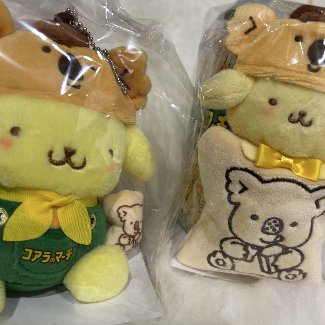 サンリオ　LOTTEコアラのマーチ マスコット&ミニポーチ　ポムポムプリン