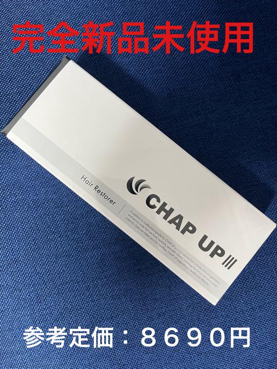 海外最新 薬用 チャップアップ CHAPUP 育毛ローション 120ml 育毛剤