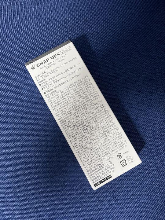 海外最新 薬用 チャップアップ CHAPUP 育毛ローション 120ml 育毛剤