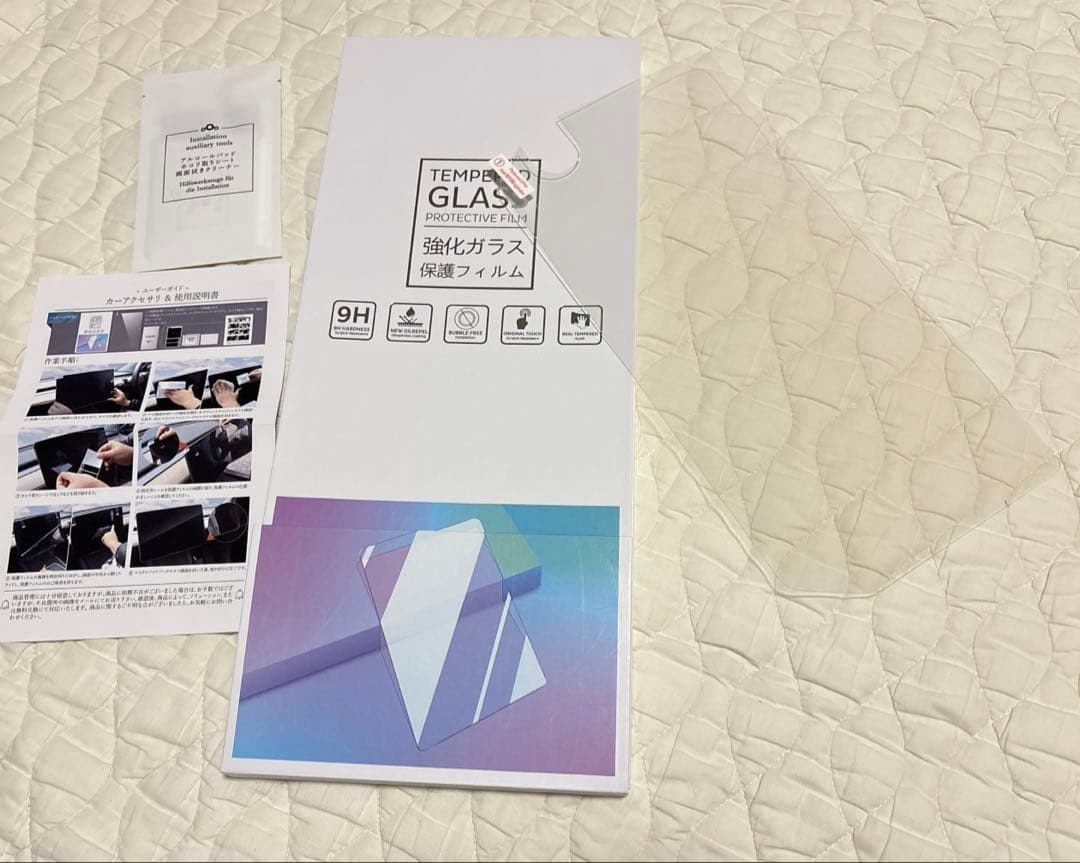 カーナビ 強化ガラス 画面保護 液晶保護 高度9H 画面 ディスプレイ保護