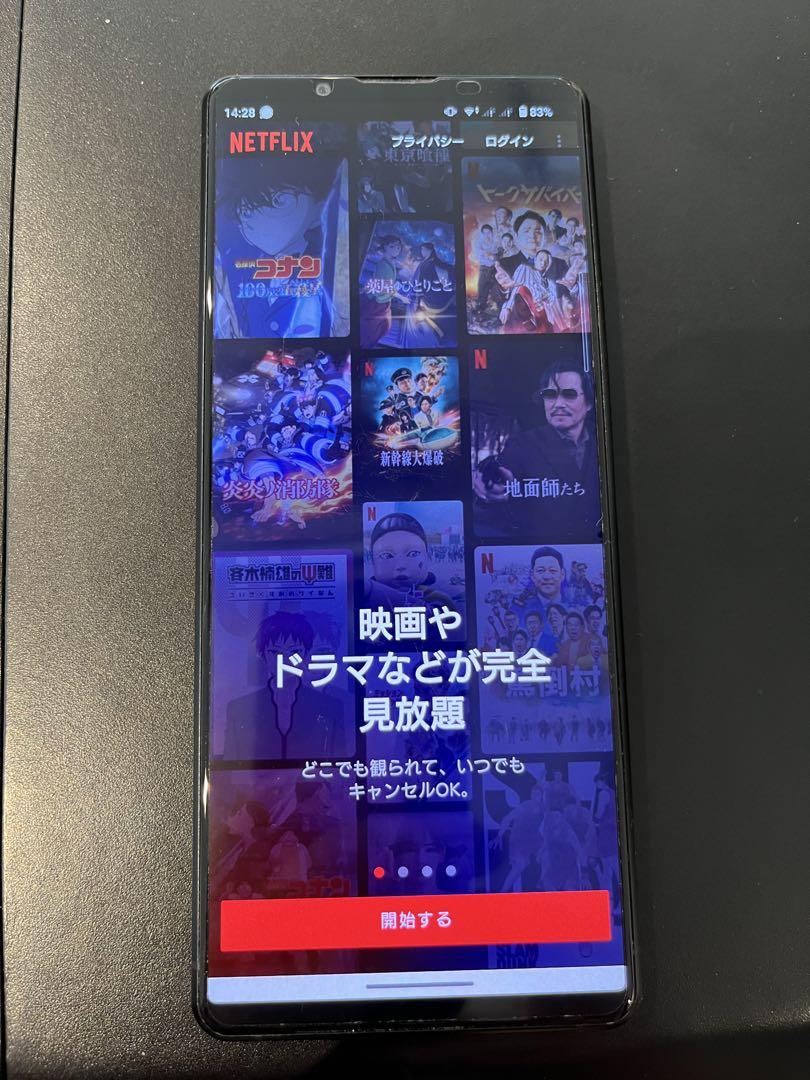 SIMフリーXperia 1 III 512G XQ-BC42エクスペリア
