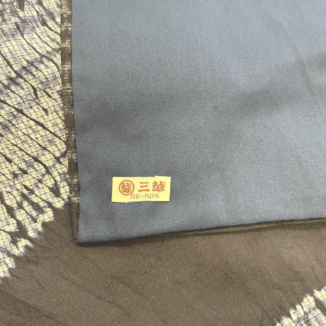 正絹 本場大島紬 絞り染め 幅広(未使用品)【三越】