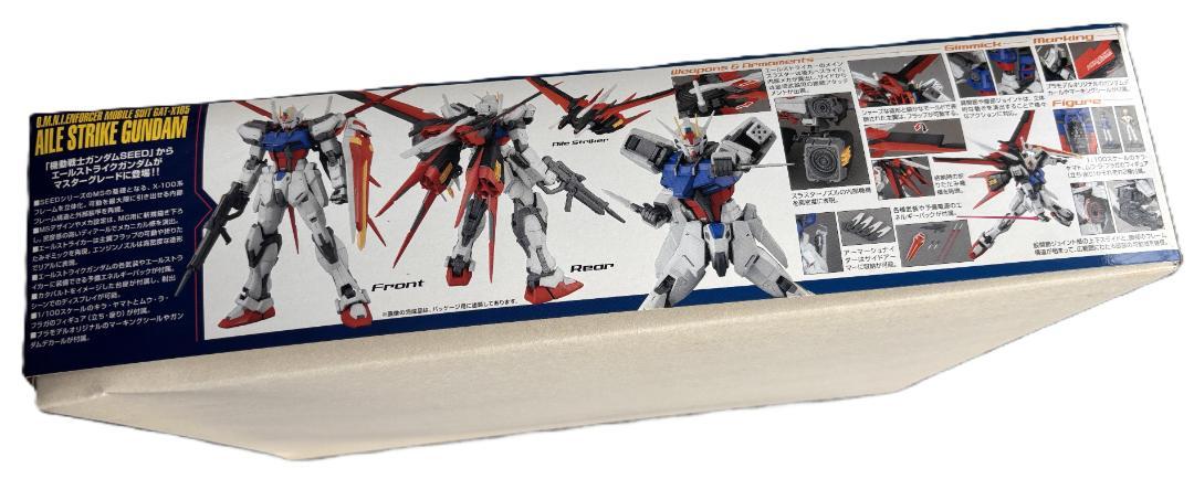 MG 1/100 エールストライクガンダム Ver.RM 内袋未開封 未組立品