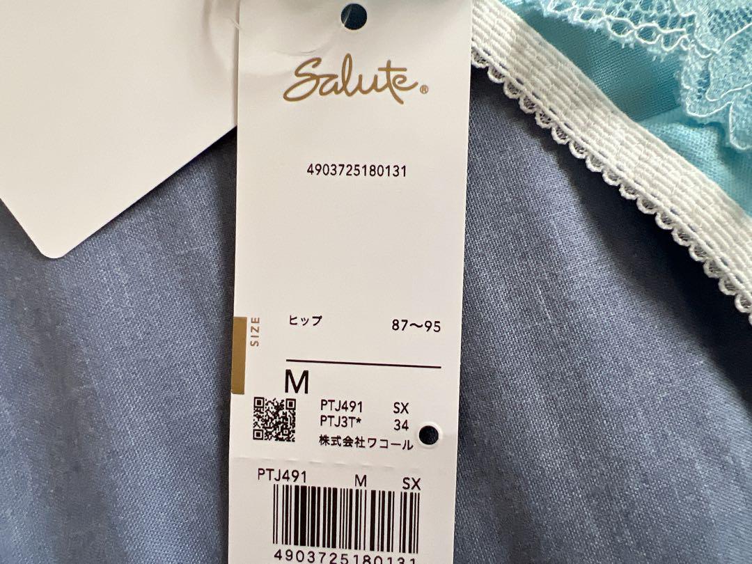 Salute 91G 91グループ SX Tバック、Mサイズ。 - メルカリ