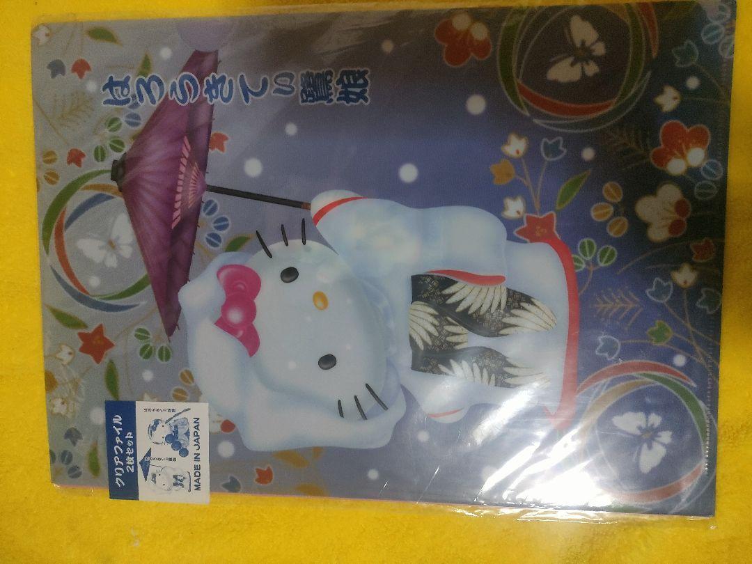 ハローキティ クリアファイルセット A4サイズ