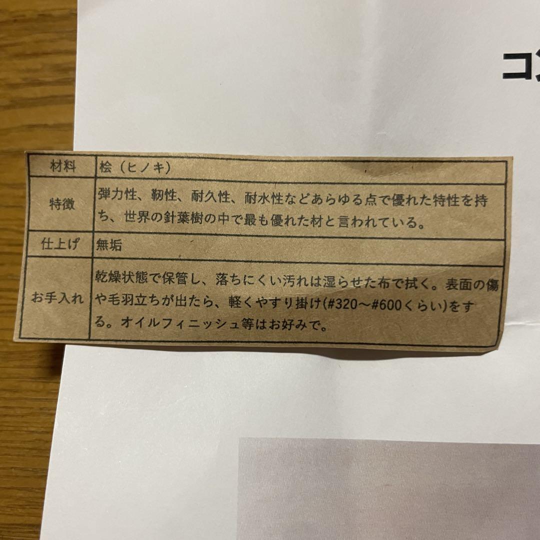 Arbor 折り畳み テーブル ハンドメイド オーダー品 新品同様 UL ソロ