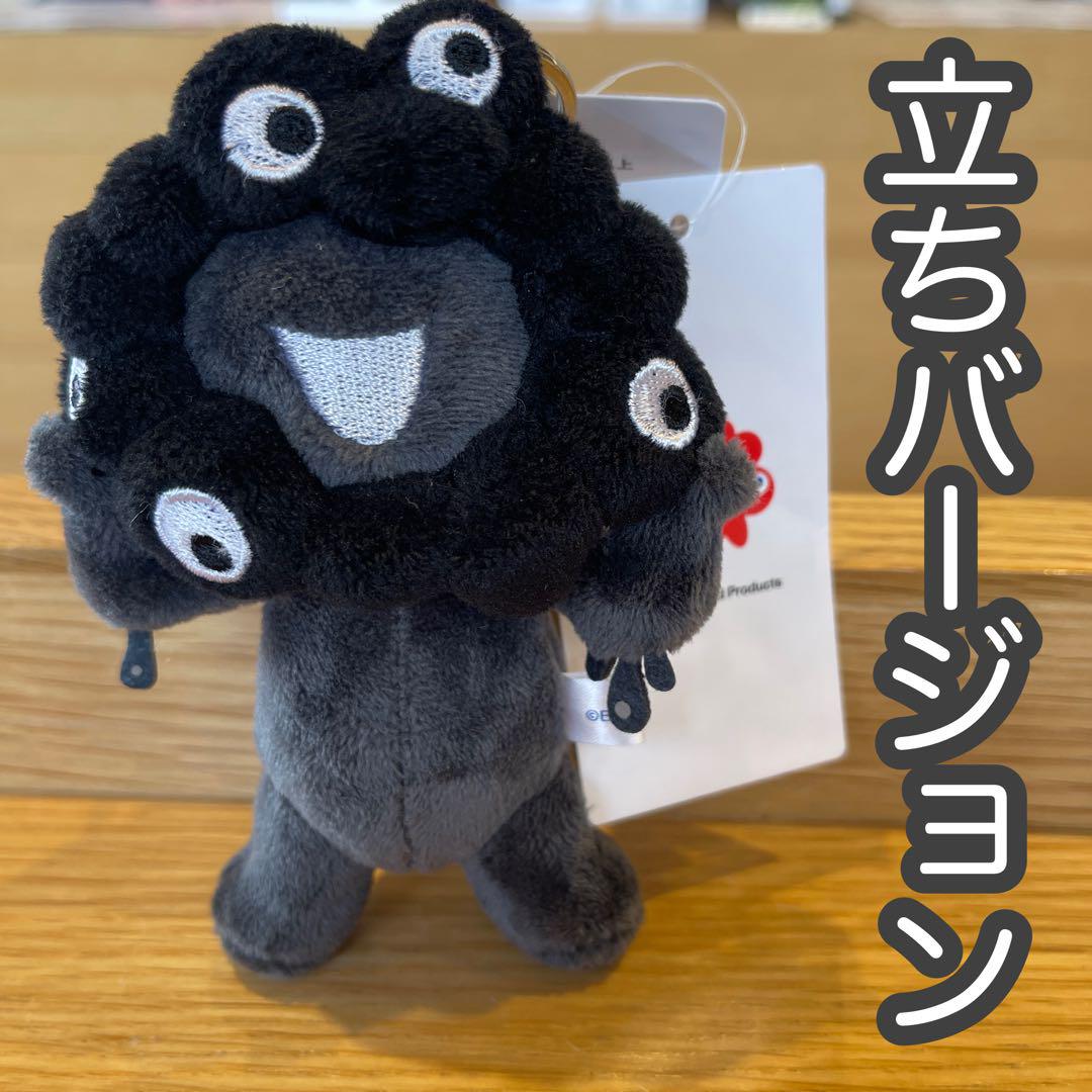 ミャクミャク ぬいぐるみ 大阪関西万博会場限定 黒 マスコット
