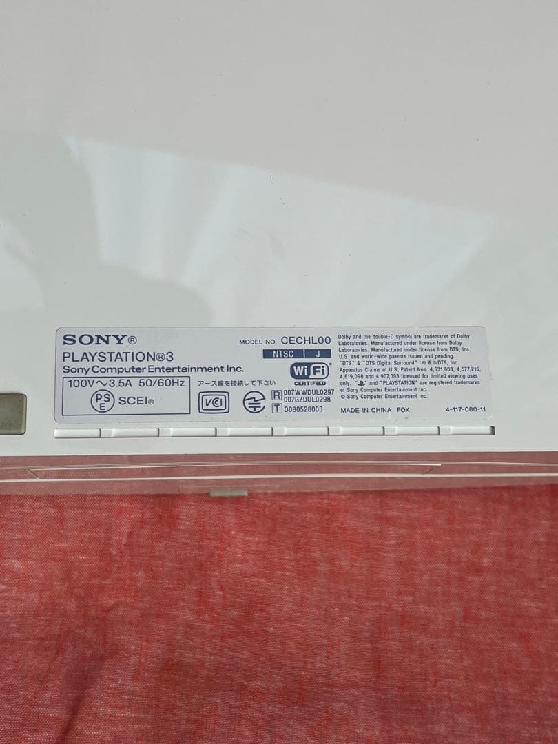 ジャンク ソニー