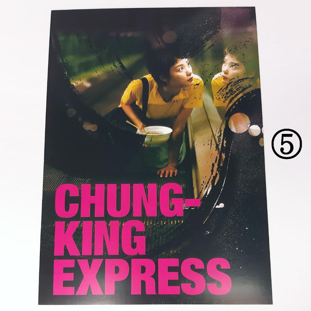 恋する惑星　ポスター　7枚セット　紙ポスター　29.5×21cm 恋する惑星 ポスター 7枚セット 紙ポスター 29.5×21cm - メルカリ