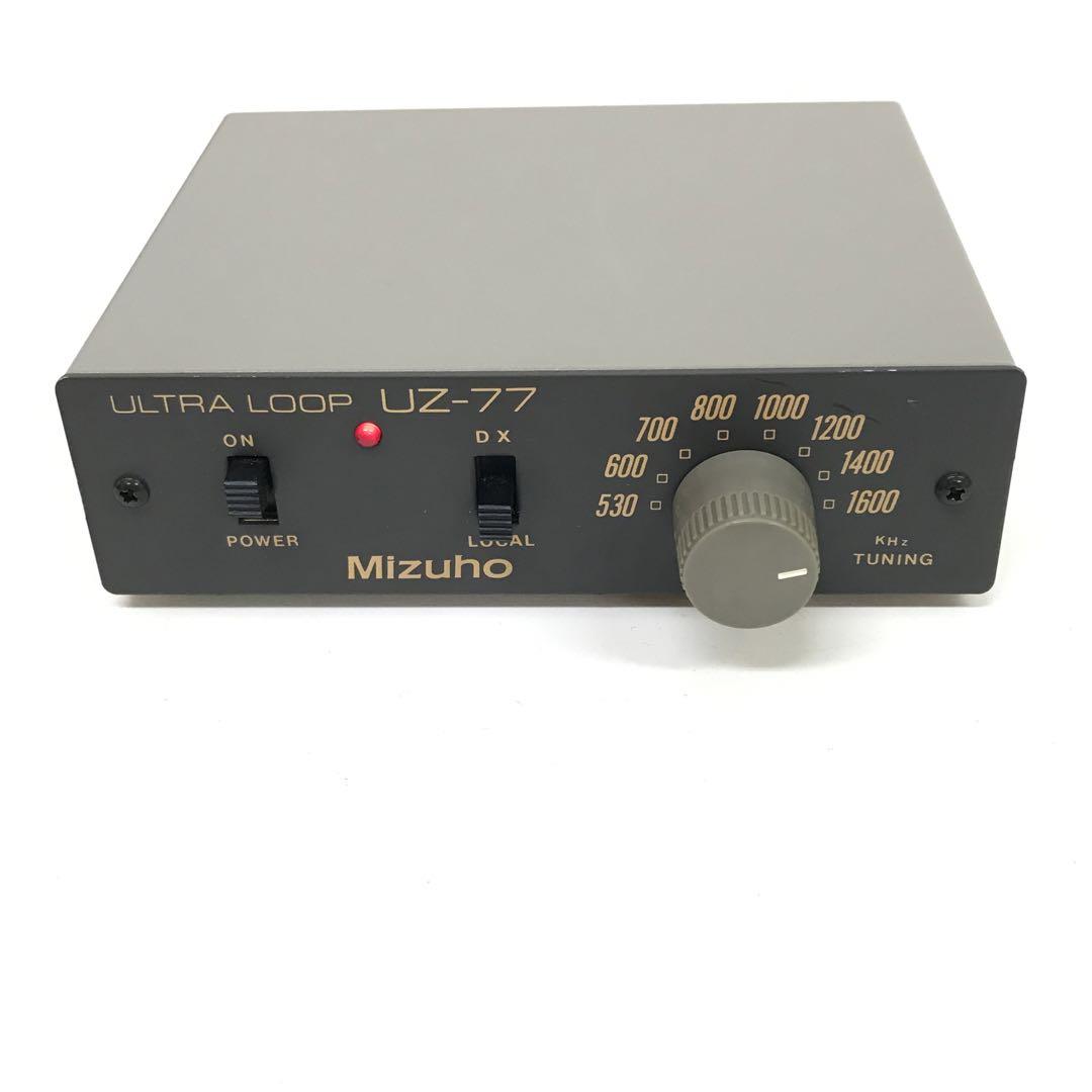 ミズホ通信 Mizuho ウルトラループ アンテナ UZ-77