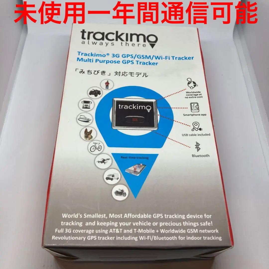 40 割引 全商品オープニング価格 特別価格 Trackimo トラッキモ 小型gpsトラッカー Trkm 010 その他 家電 スマホ カメラ Tachibana M Co Jp