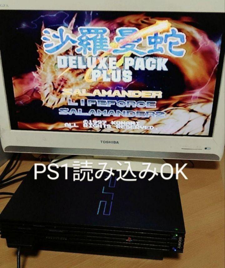 PS2本体　SCPH-18000 内蔵電池交換、メンテナンス済み