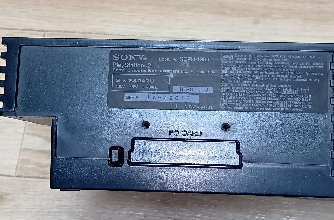 PS2本体　SCPH-18000 内蔵電池交換、メンテナンス済み