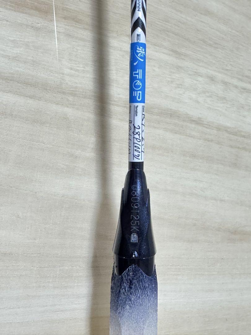 【美品！】YONEX バドミントンラケット アストロクス99プロ 4U5