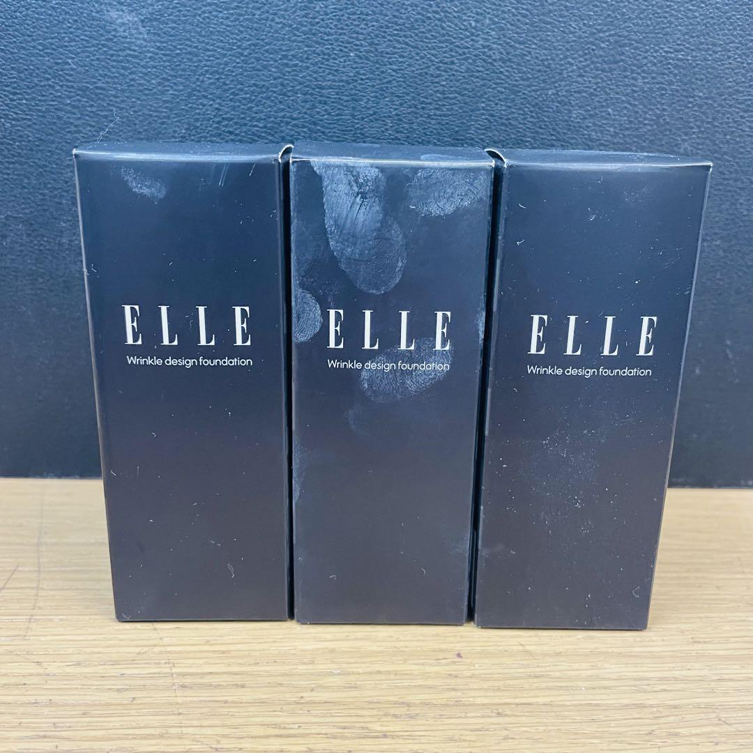 ELLE リンクルデザインファンデーション 15g 3つまとめ 未開封