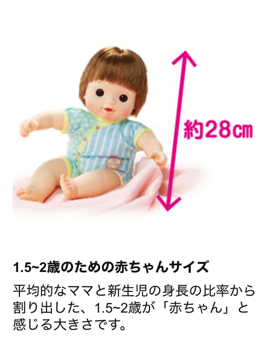 未開封品マシュマロぽぽちゃんひつじさんスタイつきAI-377匿名配送即配送新品、♥