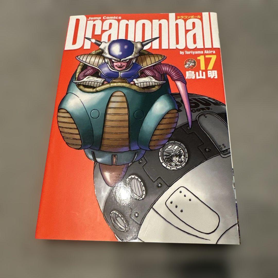 初版）ドラゴンボール完全版 17巻 - メルカリ