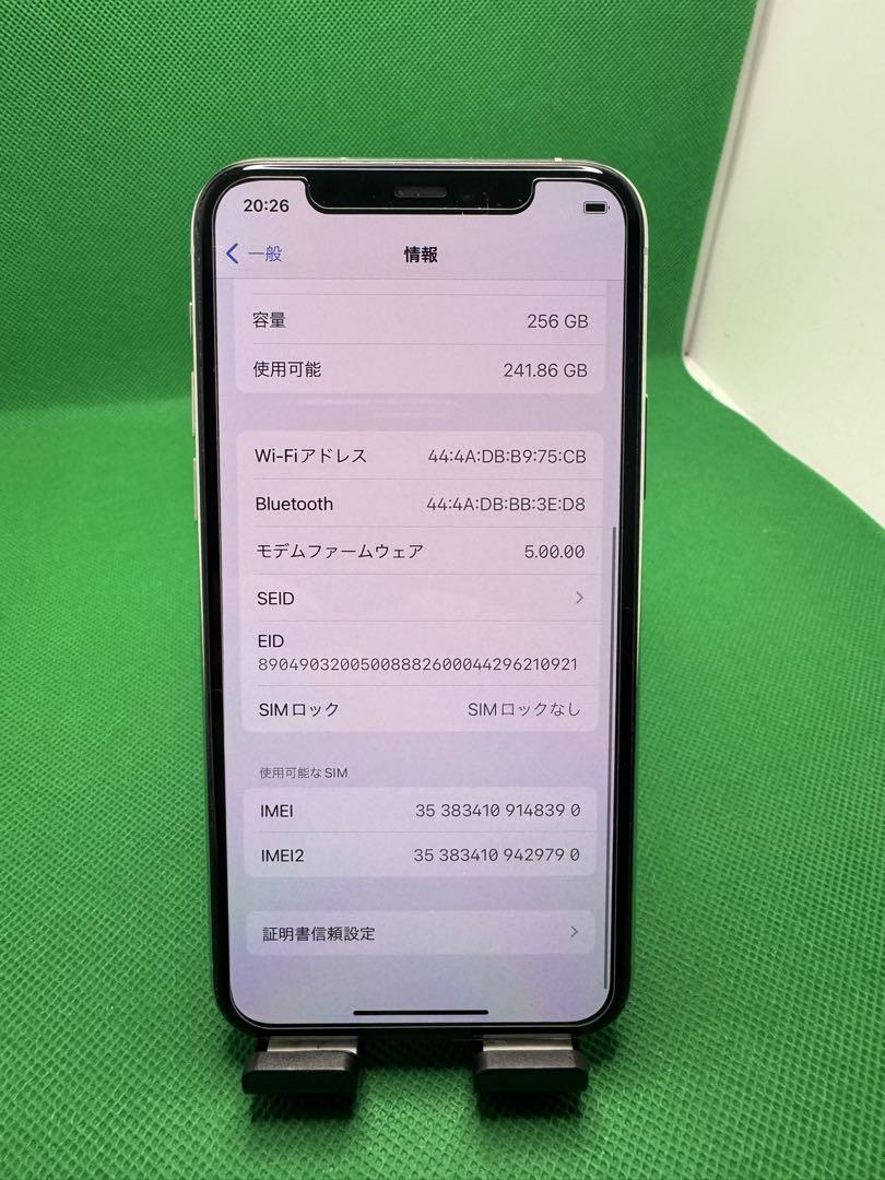 8390 IPHONE 11 PRO 256GB SIM フリー