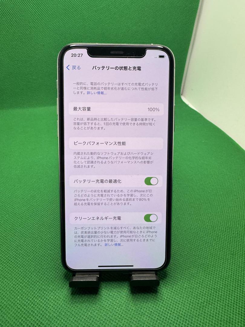 8390 IPHONE 11 PRO 256GB SIM フリー