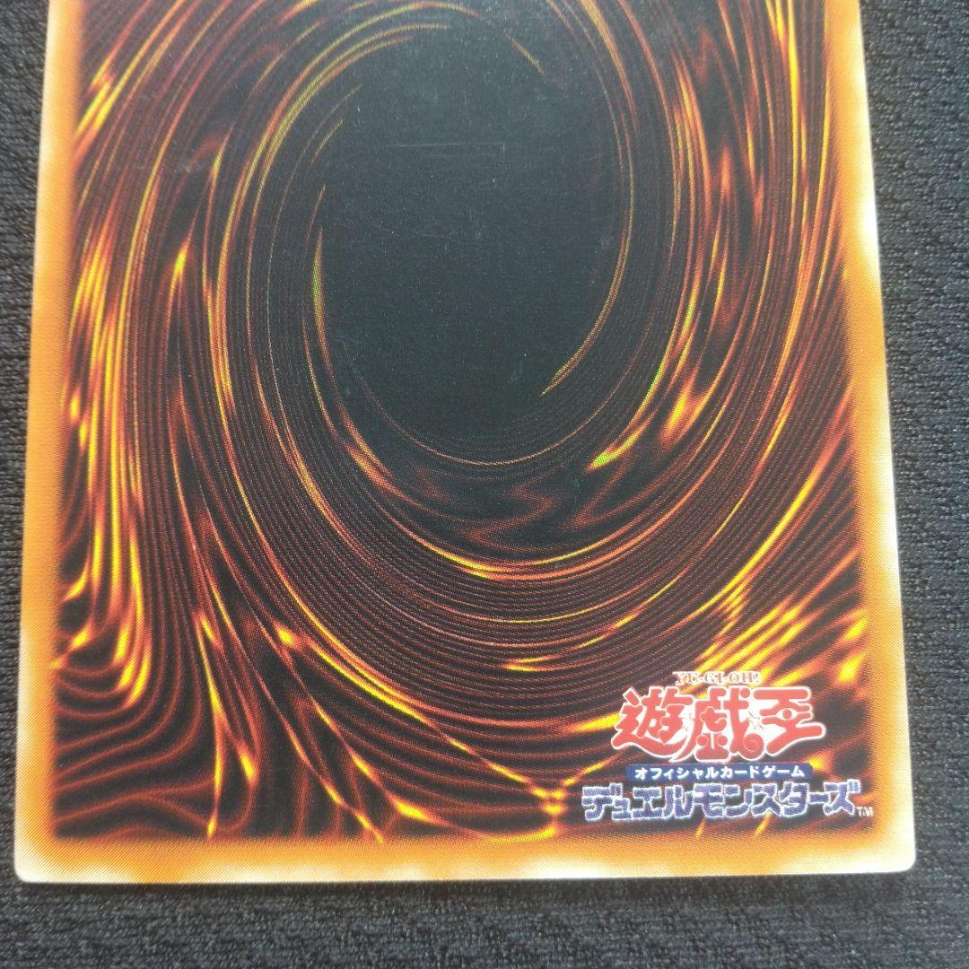 遊戯王 カオスソルジャー 開闢の使者 レリーフ