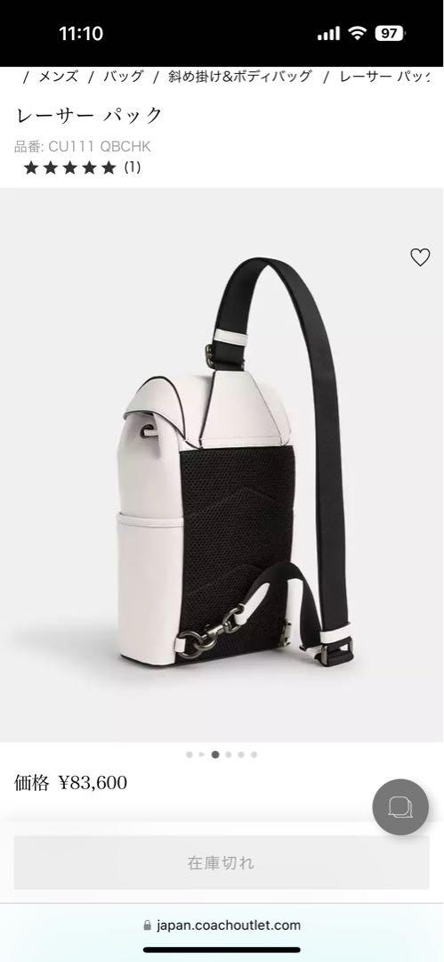 少し豊富な贈り物 coach ボディバッグ レーサーパック ホワイト バッグ