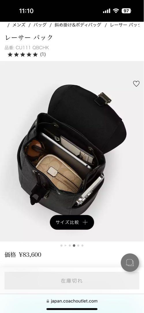 coach ボディバッグ レーサーパック ホワイト
