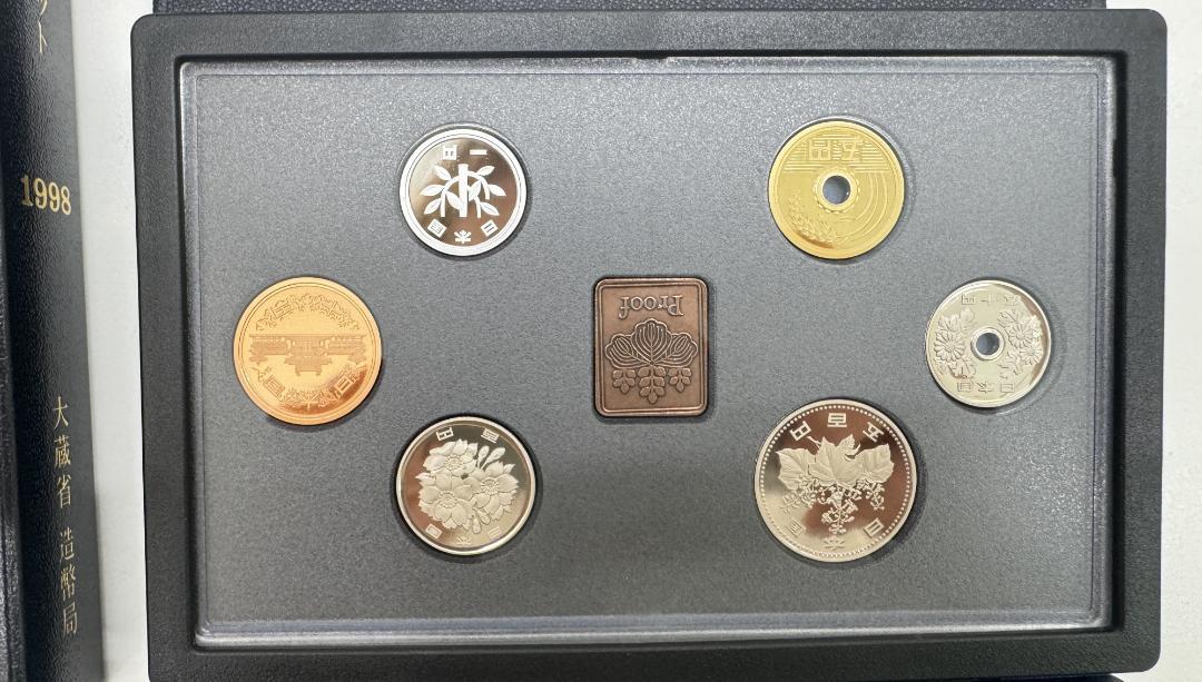大蔵省■造幣局プルーフ貨幣セット■4セット(1990年/93/98/2005年)