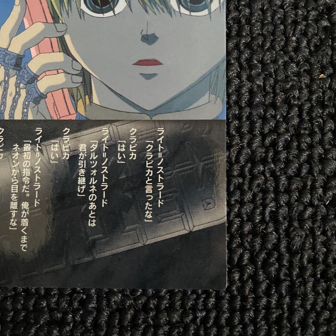 クラピカ ヨークシンシティ ハンターハンター HUNTERHUNTER
