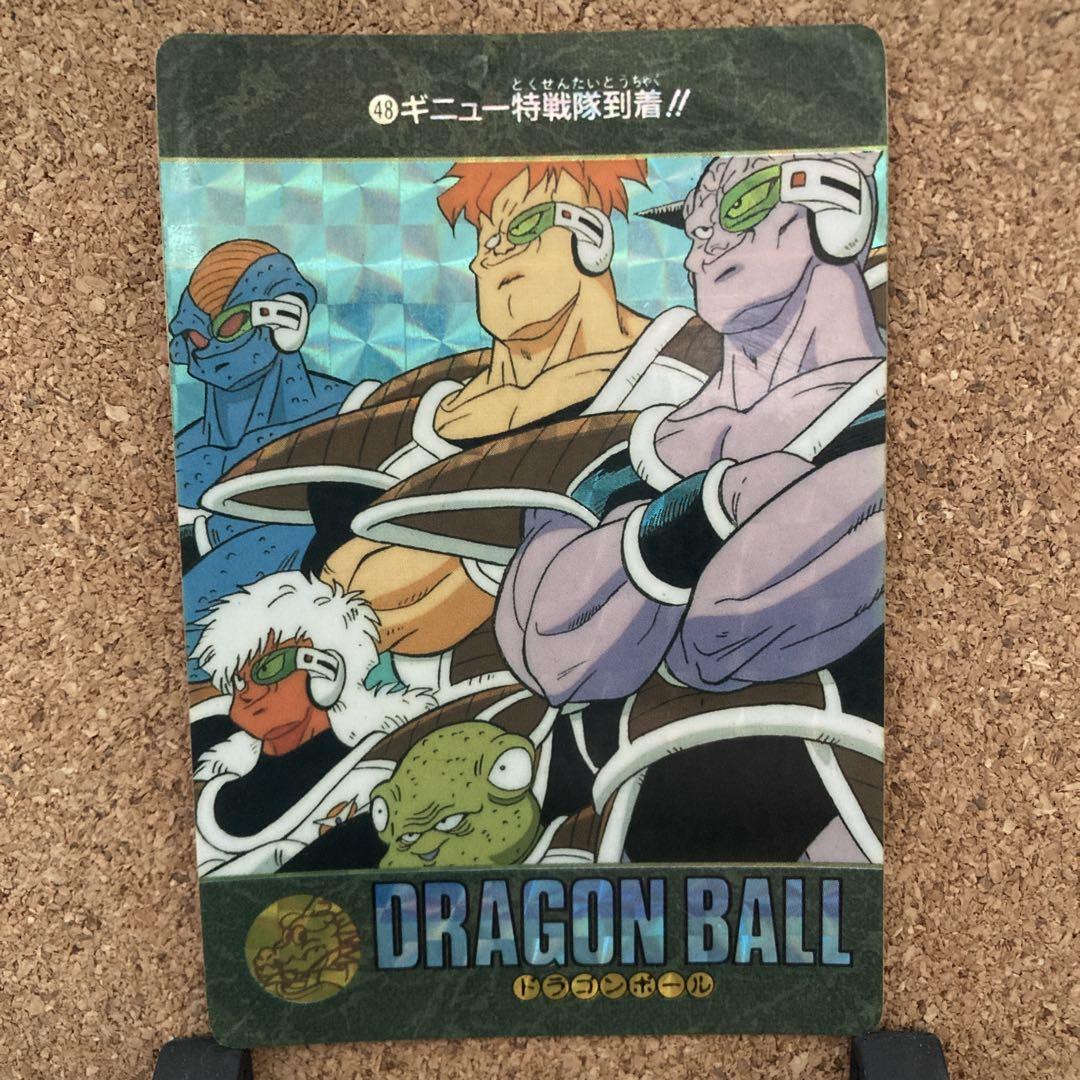 ドラゴンボール カードダス ビジュアルアドベンチャー 48