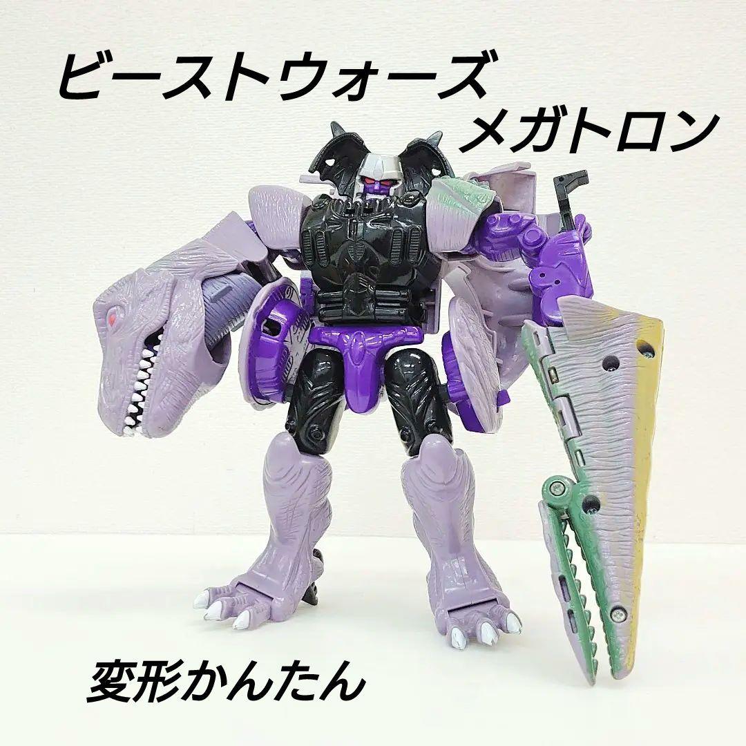 ビーストウォーズ 超生命体トランスフォーマー メガトロン