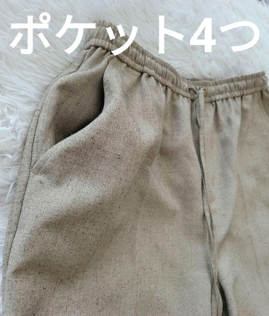 公式通販サイトセール 未使用 グリーンレーベルリラクシング ビジネス フレア パンツ