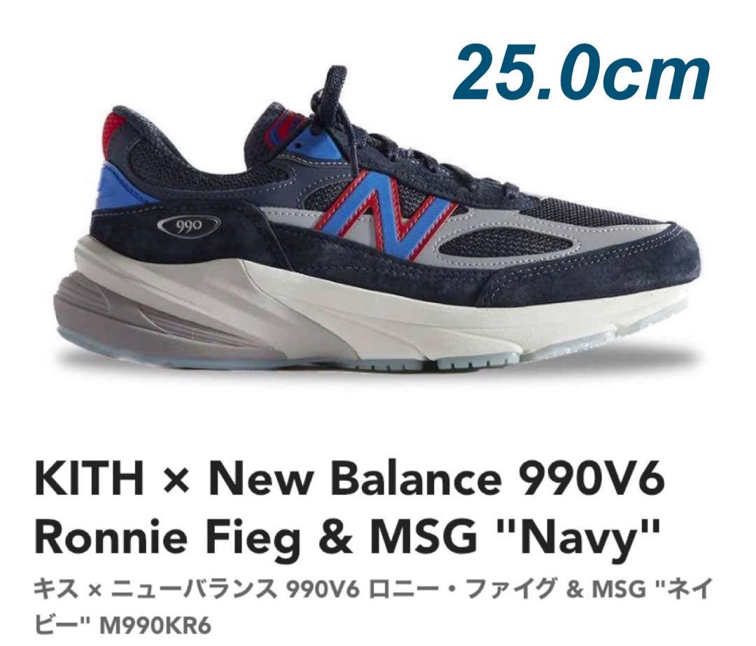 KITH New Balance 990V6 Ronnie Fieg \u0026 MSG