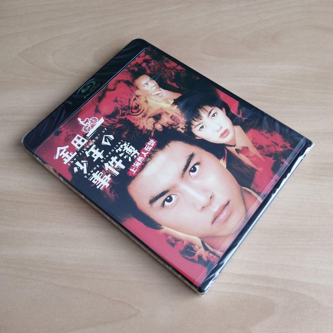 新品未開封☆劇場版「金田一少年の事件簿 上海魚人伝説」Blu-ray