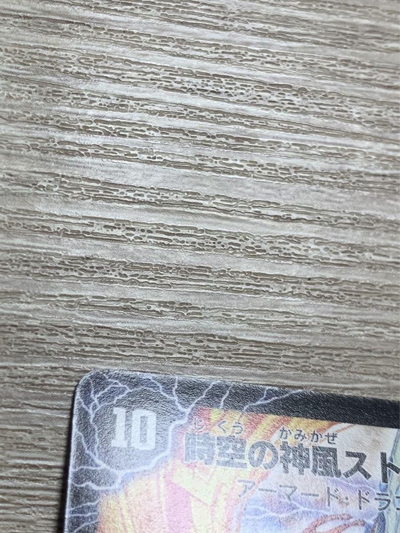 奇跡の覚醒者ファイナルストームXX NEX 【良品】