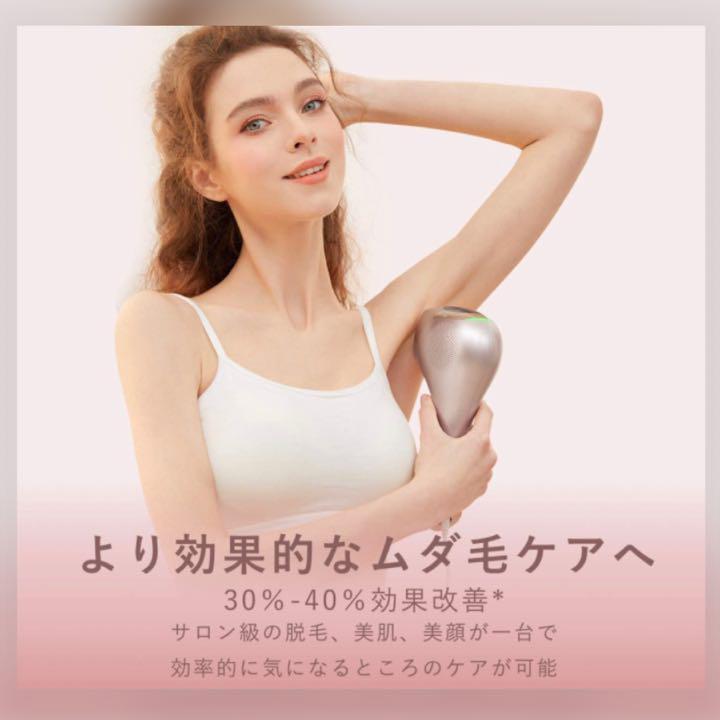 ❤エステ先進国イギリス設計❣敏感肌やお肌の弱い方でも安心安全