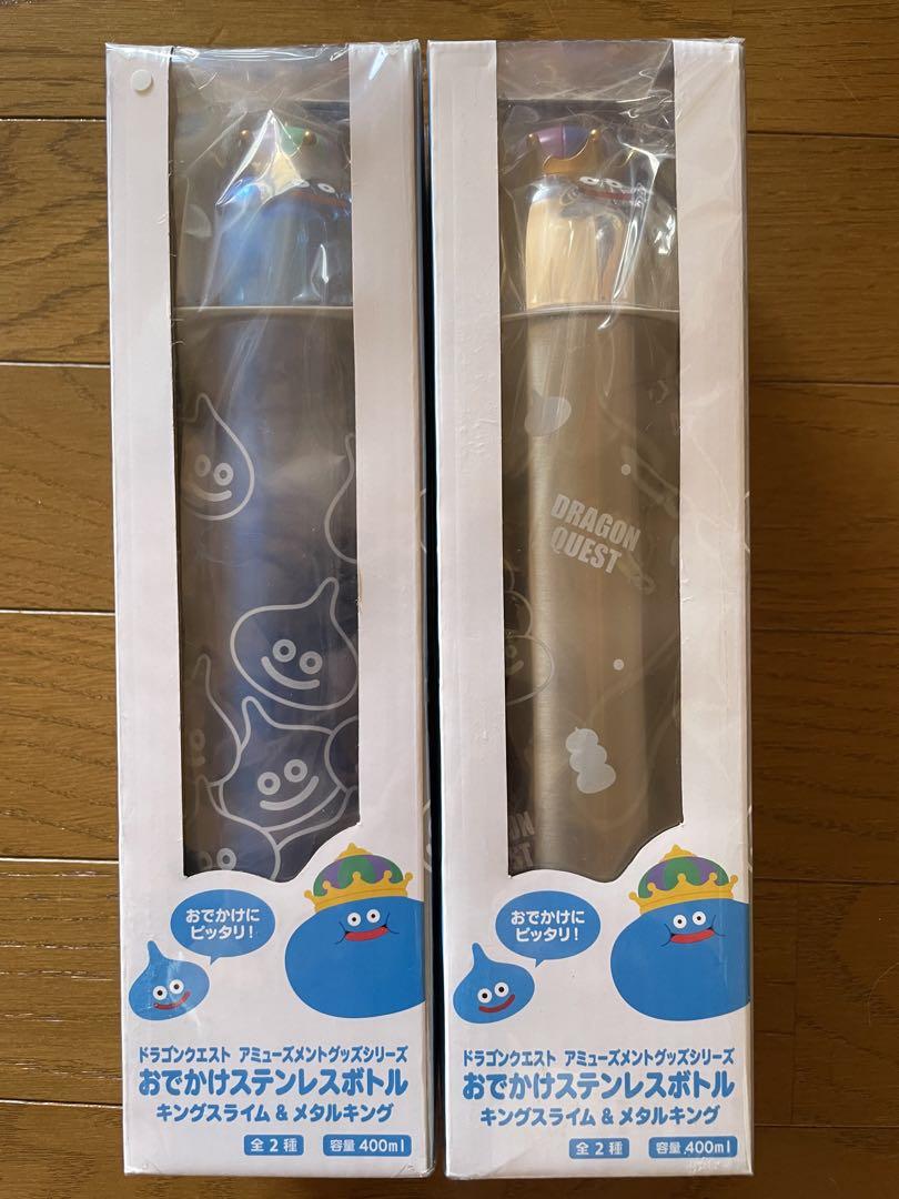 ドラゴンクエスト おでかけステンレスボトル