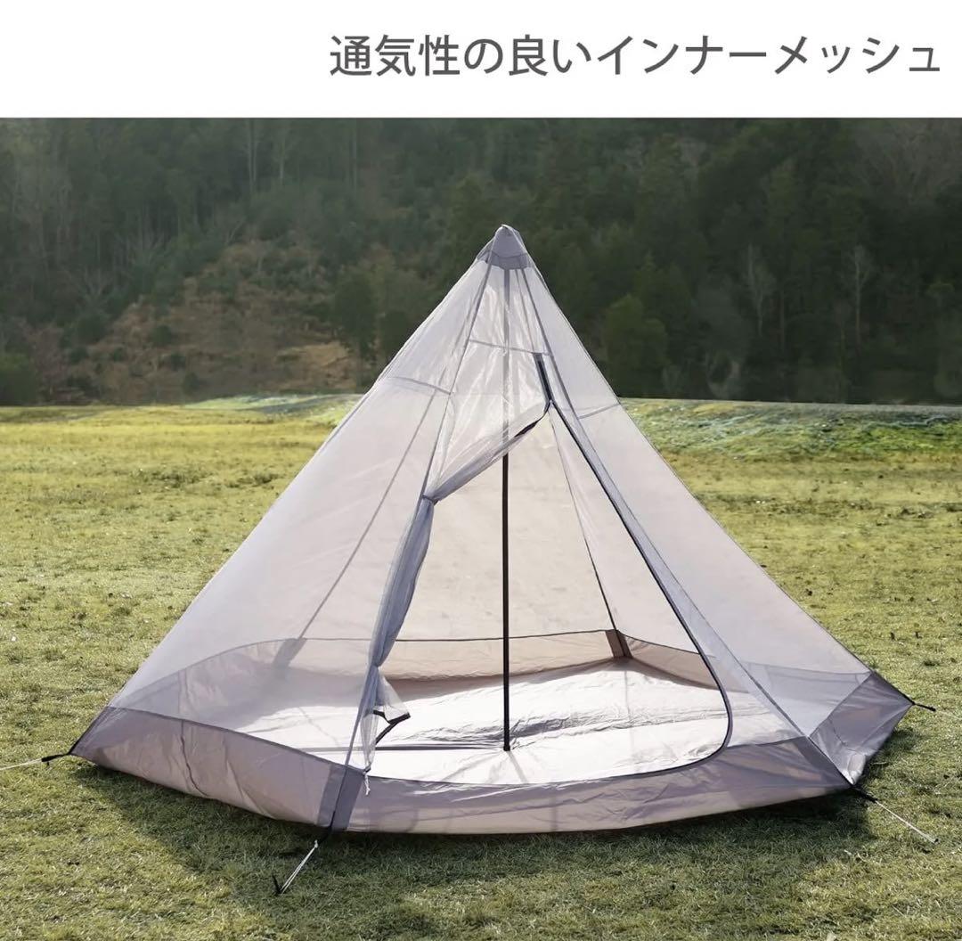 DODワンポールテント