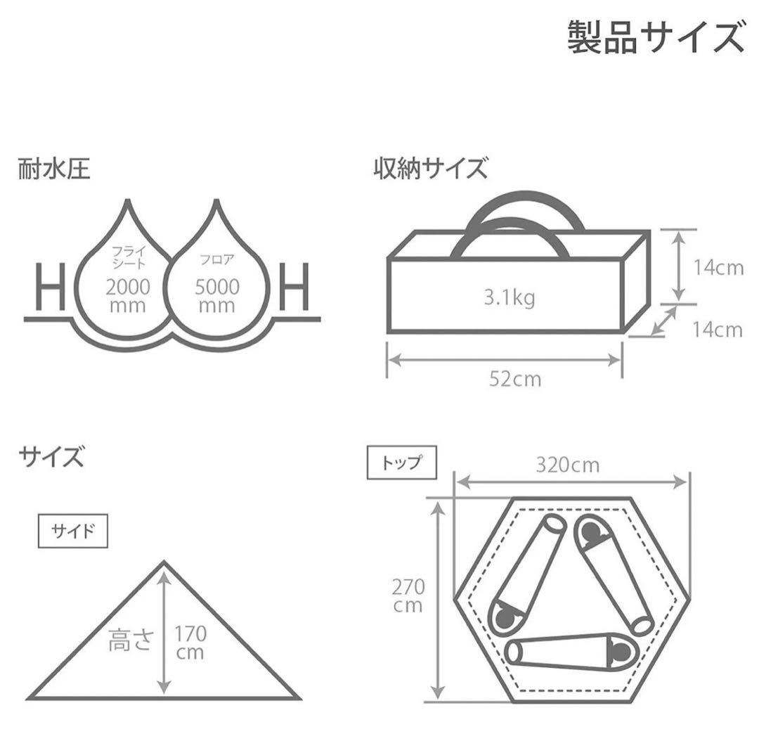 DODワンポールテント