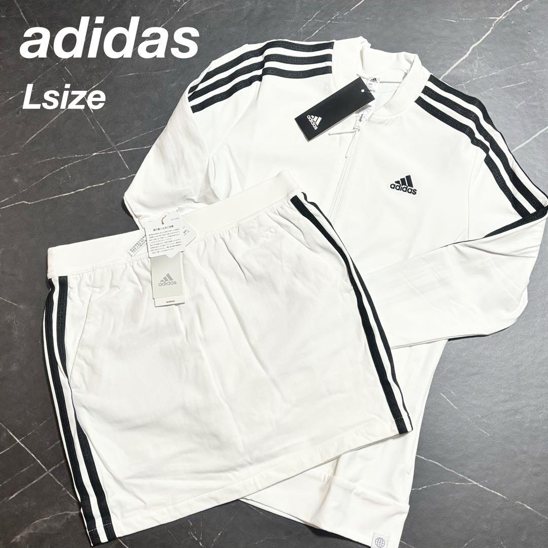 【新品】adidas ゴルフ　セットアップ　レディースＬ　長袖　スコート　白