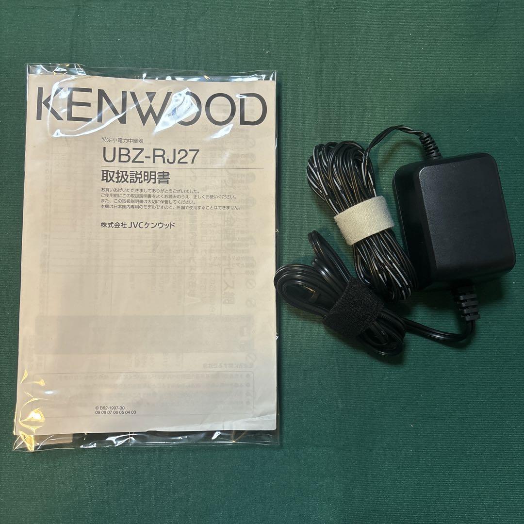 UBZ-RJ27 KENWOOD