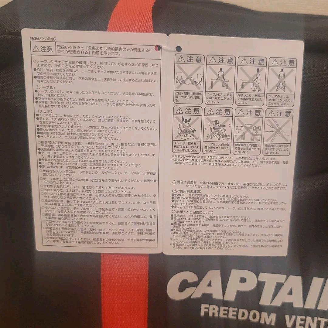ジュールコンパクトテーブルチェアセット