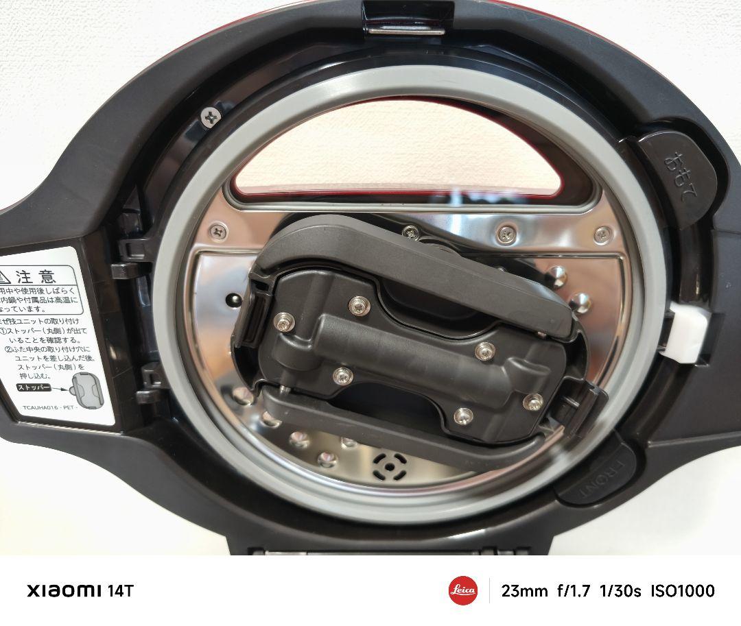 ほぼ未使用 SHARP ヘルシオ ホットクック KN-HT99A
