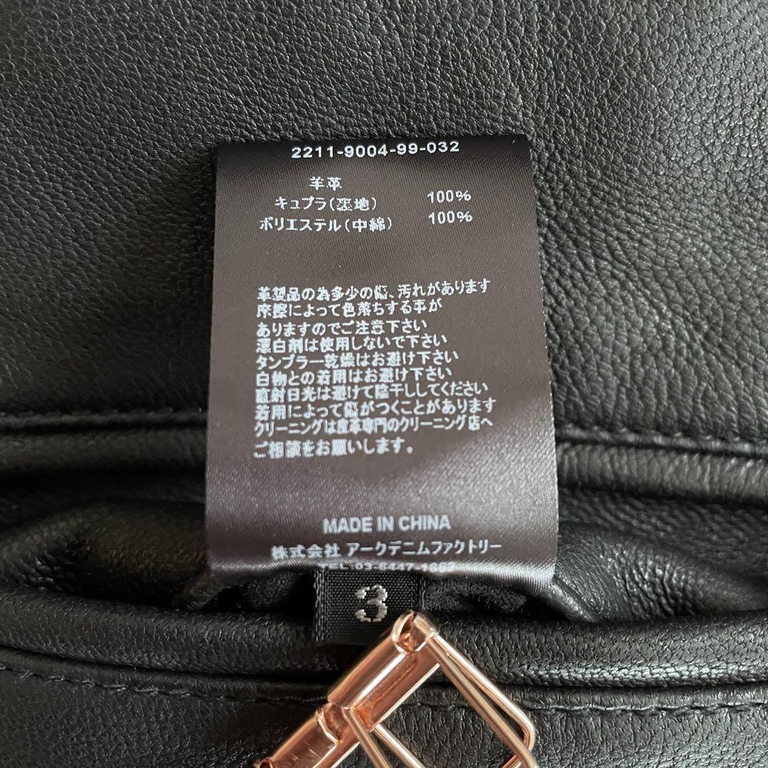 MINEDENIM Sheep Leather Coach JKT Black